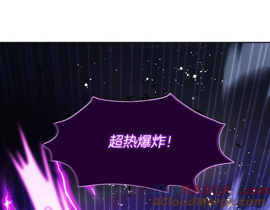 第24话 迎战雷温 第149页