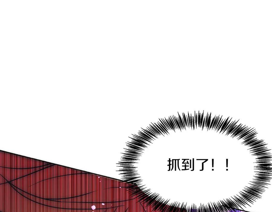 第24话 迎战雷温 第156页