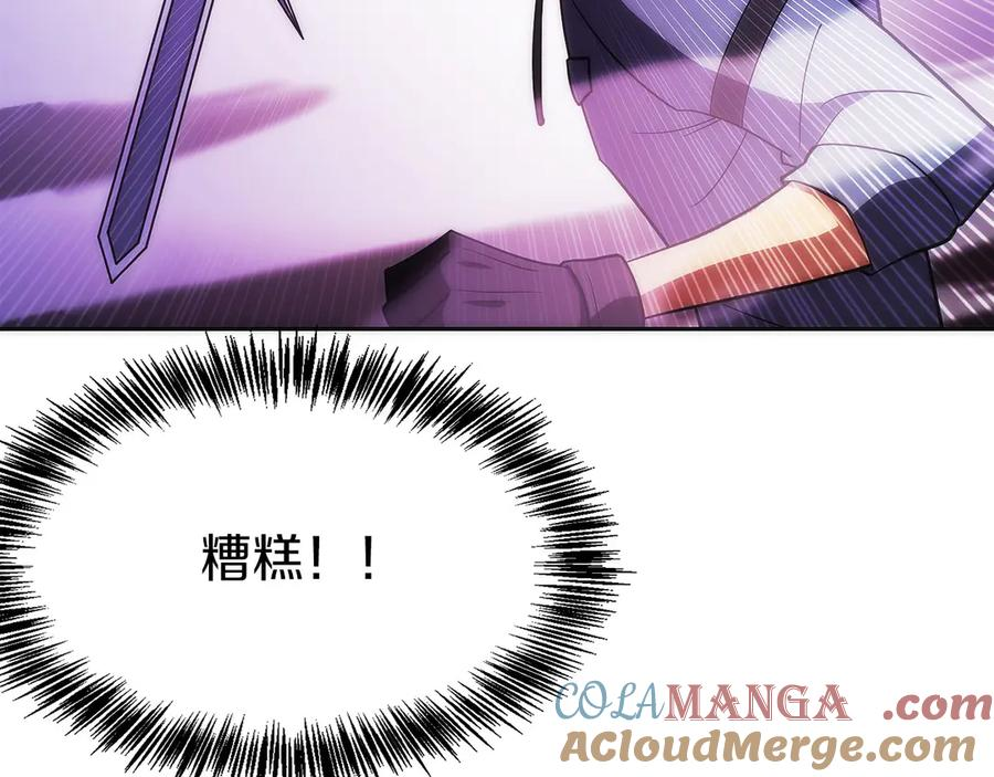 第24话 迎战雷温 第161页