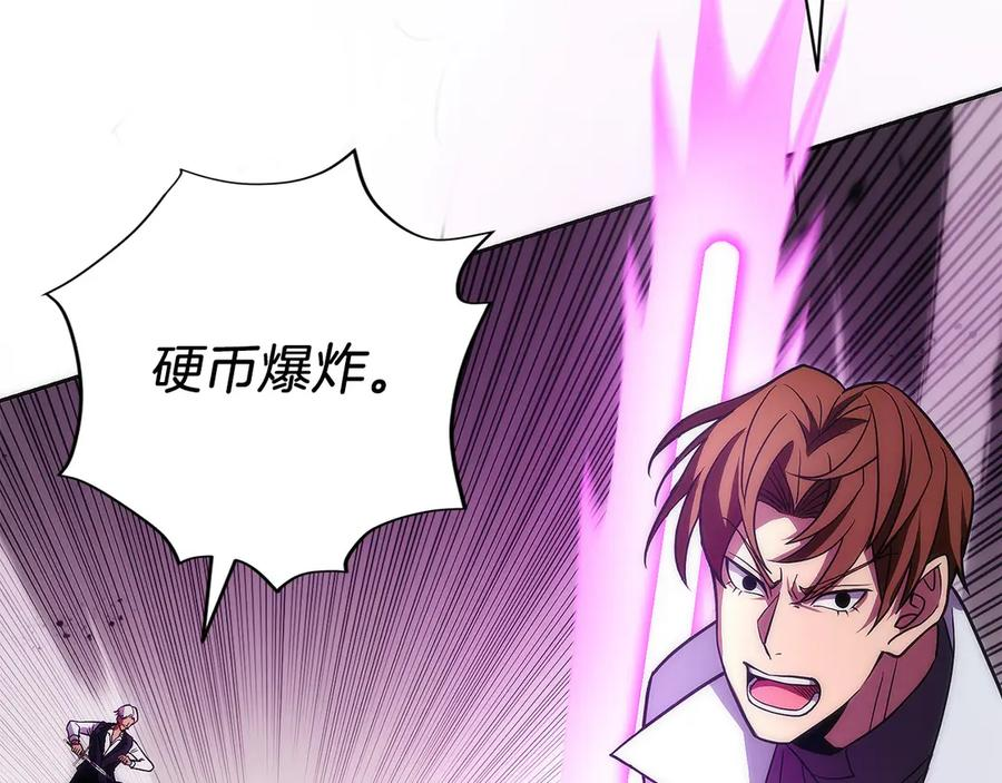 第24话 迎战雷温 第164页