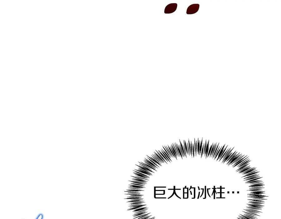 第24话 迎战雷温 第182页