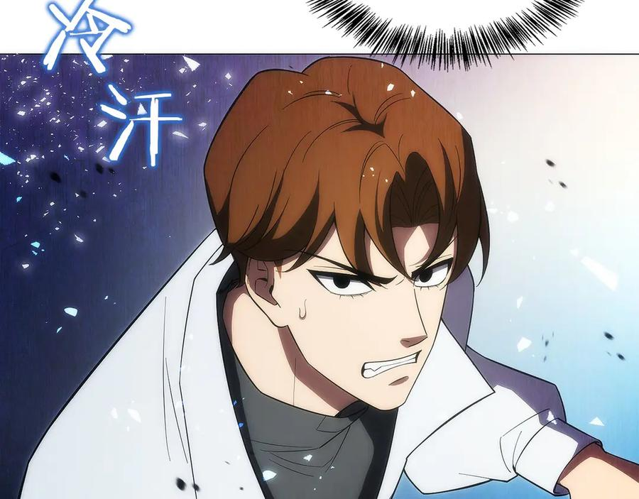 第24话 迎战雷温 第183页