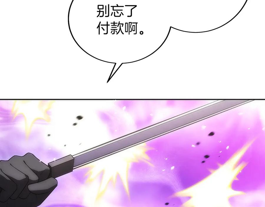 第24话 迎战雷温 第186页