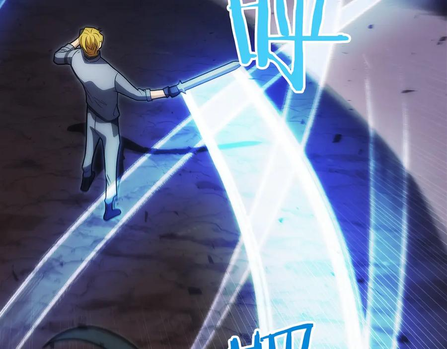 第24话 迎战雷温 第216页