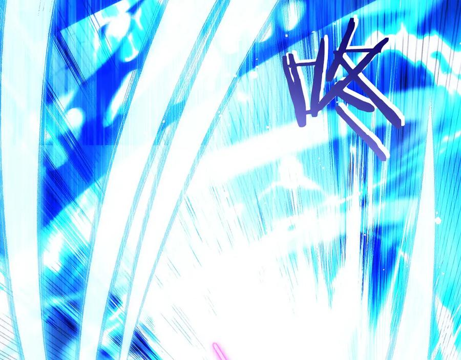 第24话 迎战雷温 第240页