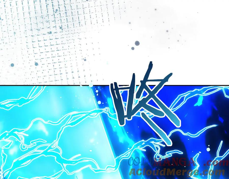 第24话 迎战雷温 第249页