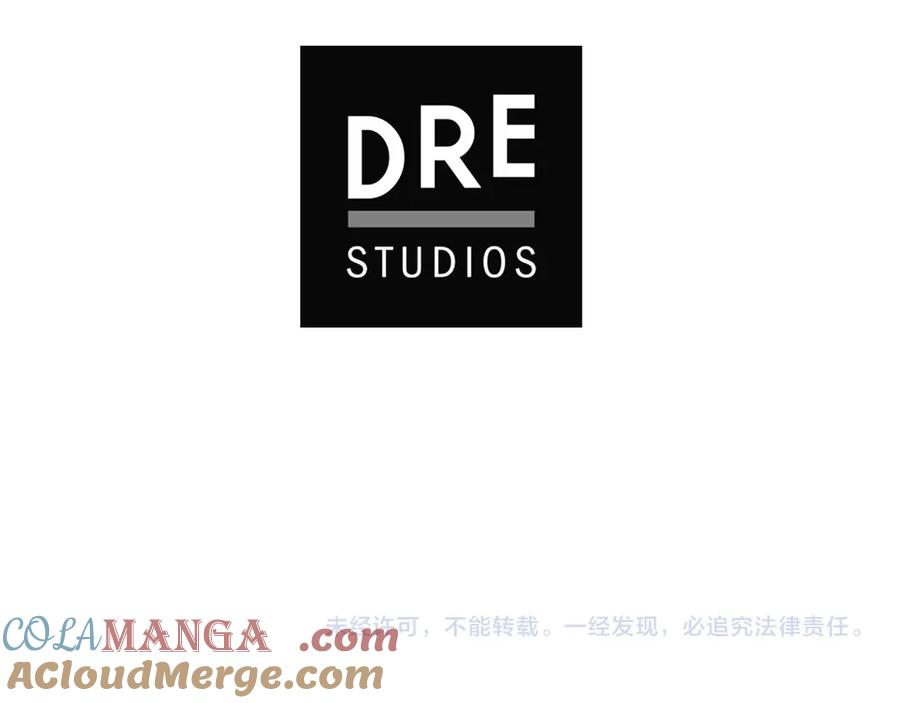 第24话 迎战雷温 第261页