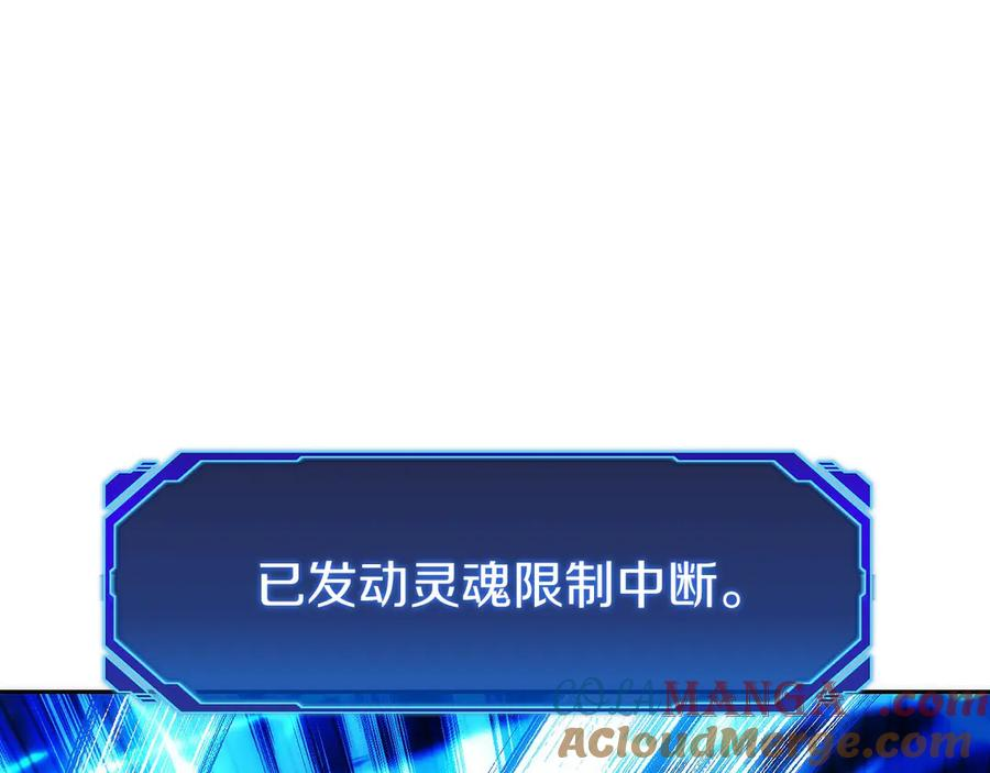第25话 大仇得报 第5页