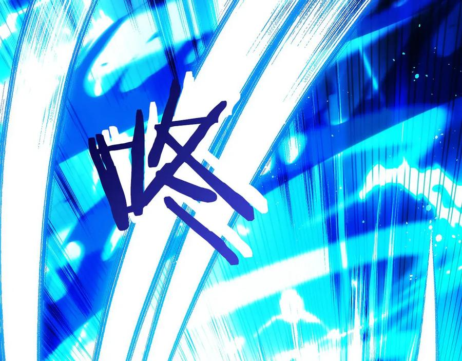 第25话 大仇得报 第6页