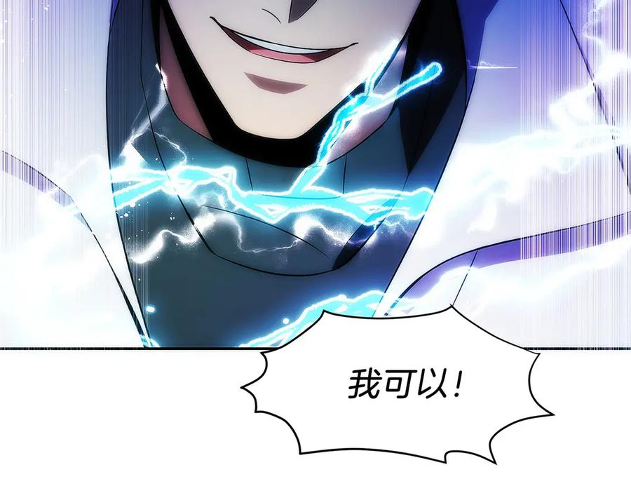 第25话 大仇得报 第15页