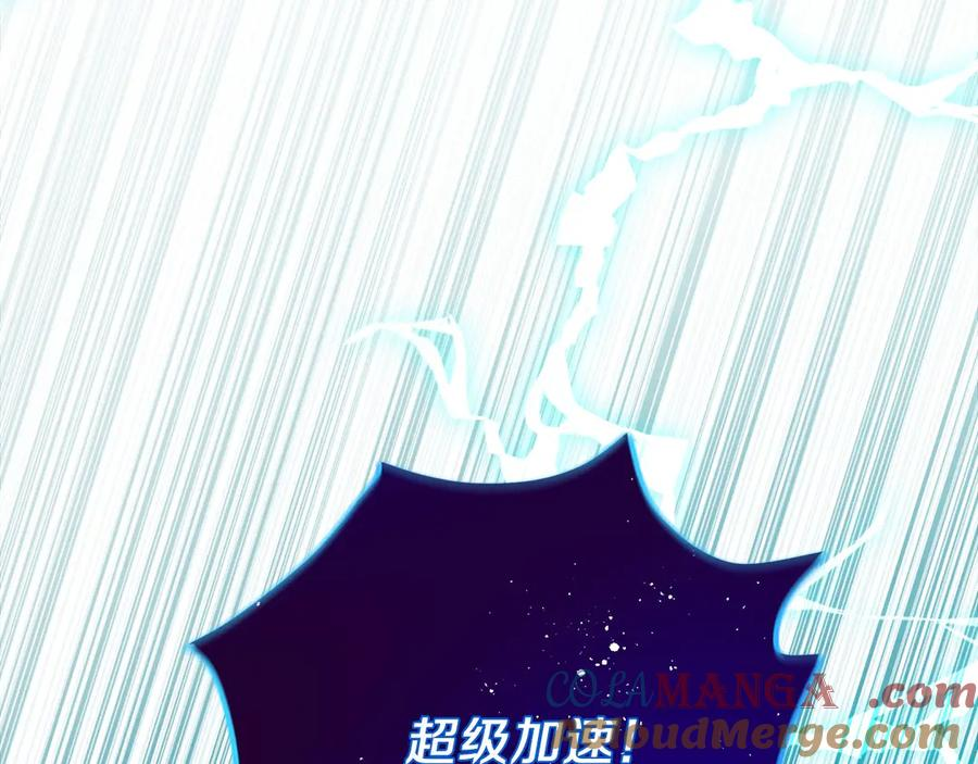 第25话 大仇得报 第21页