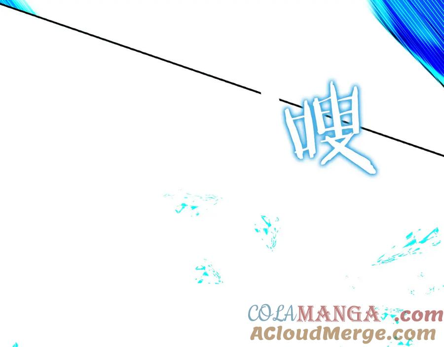第25话 大仇得报 第33页