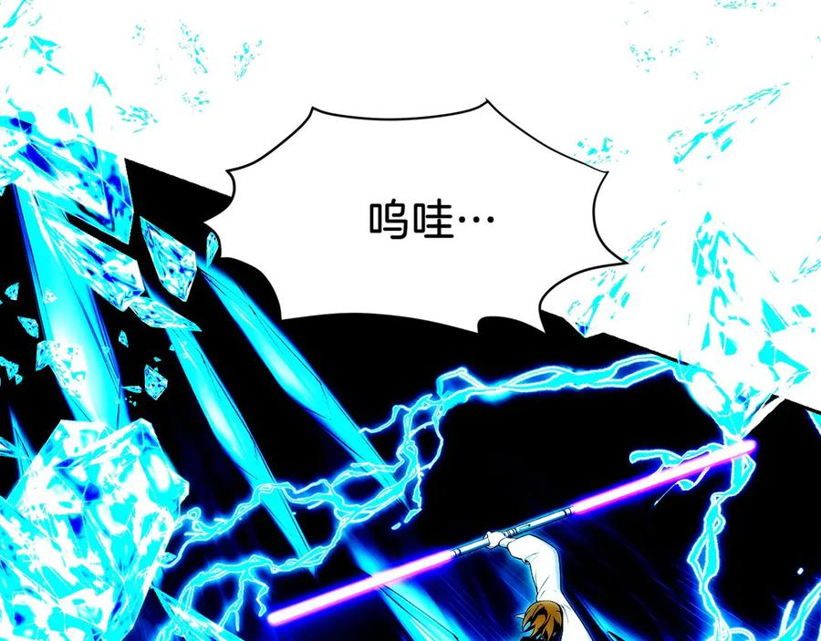 第25话 大仇得报 第34页