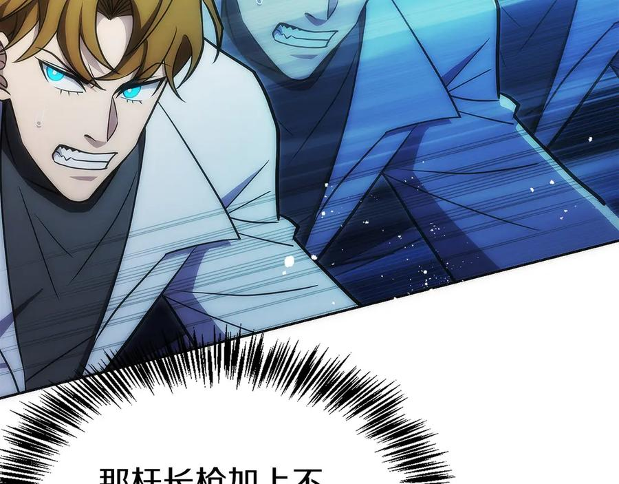 第25话 大仇得报 第51页