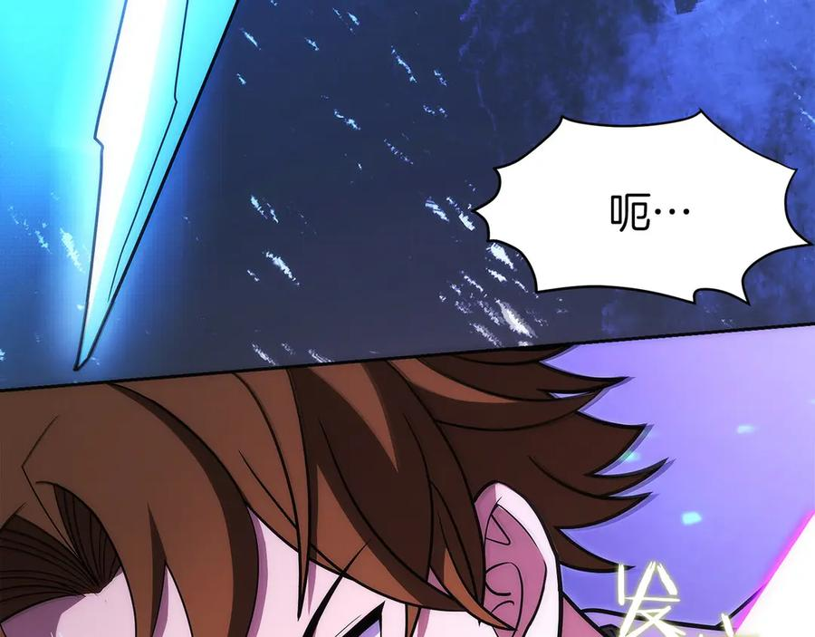 第25话 大仇得报 第62页