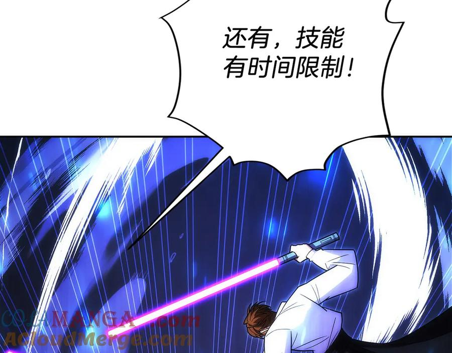 第25话 大仇得报 第65页