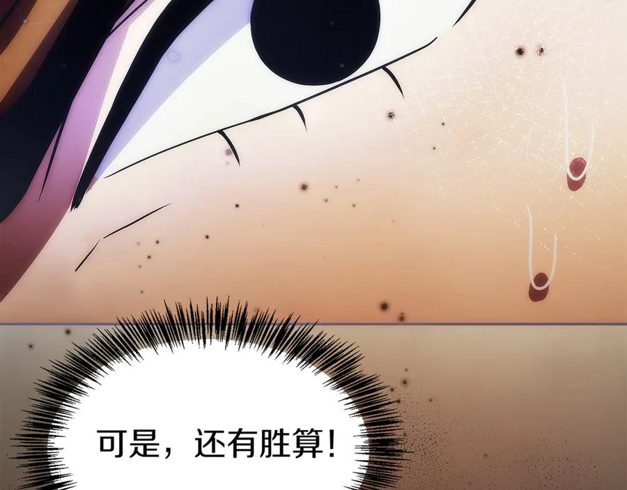 第25话 大仇得报 第72页
