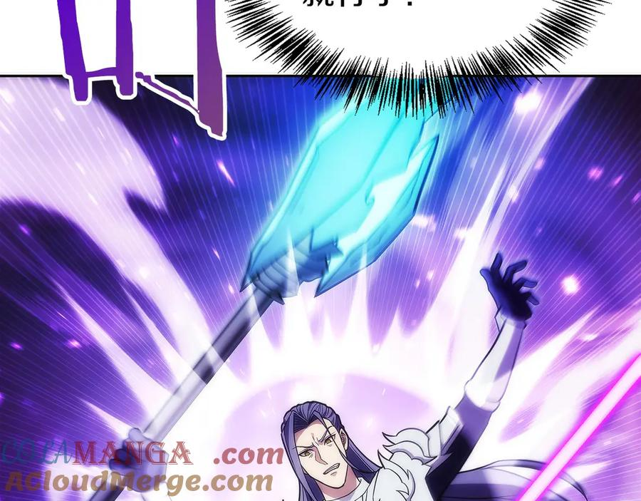 第25话 大仇得报 第89页
