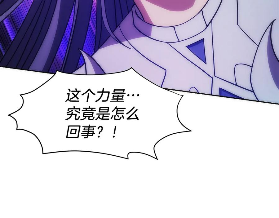 第25话 大仇得报 第94页