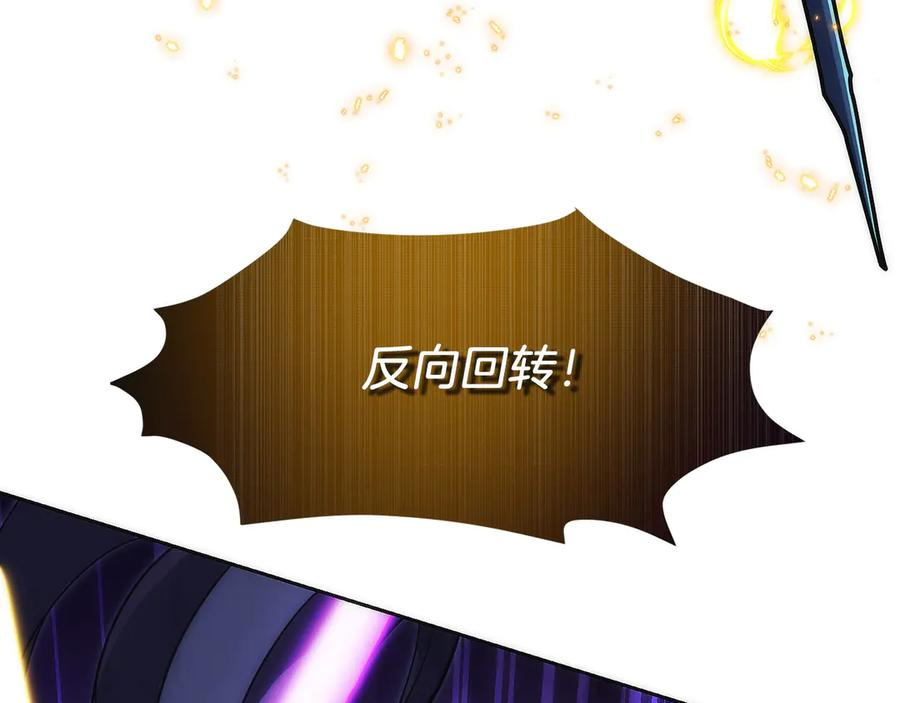 第25话 大仇得报 第106页