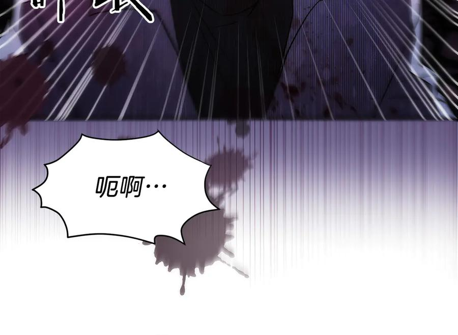 第25话 大仇得报 第114页
