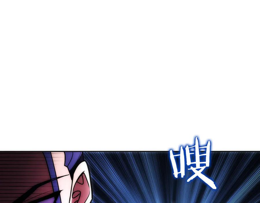 第25话 大仇得报 第118页