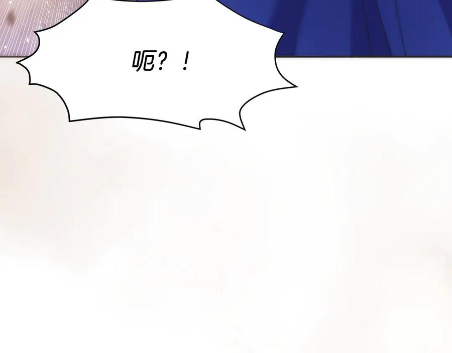 第25话 大仇得报 第123页