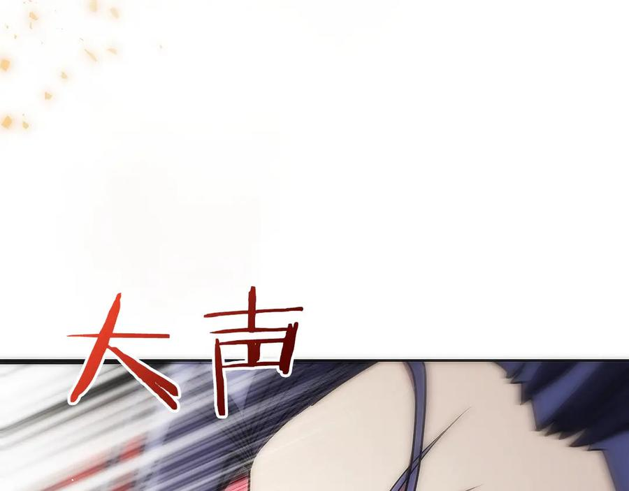 第25话 大仇得报 第126页