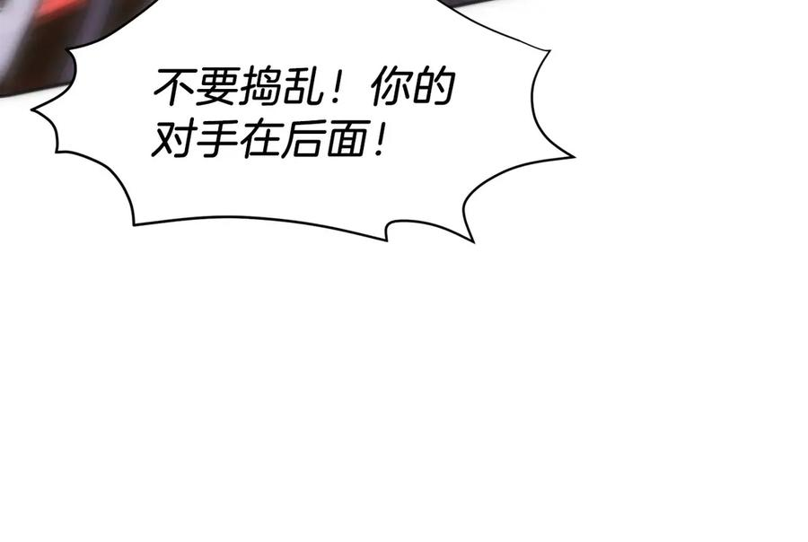 第25话 大仇得报 第128页