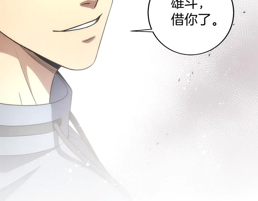 第25话 大仇得报 第132页