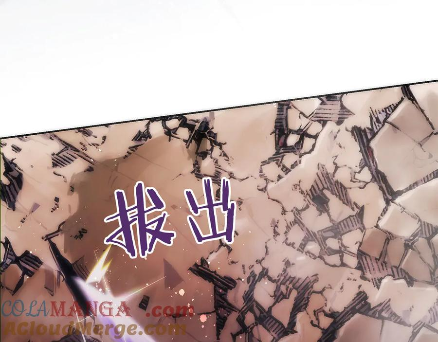 第25话 大仇得报 第133页