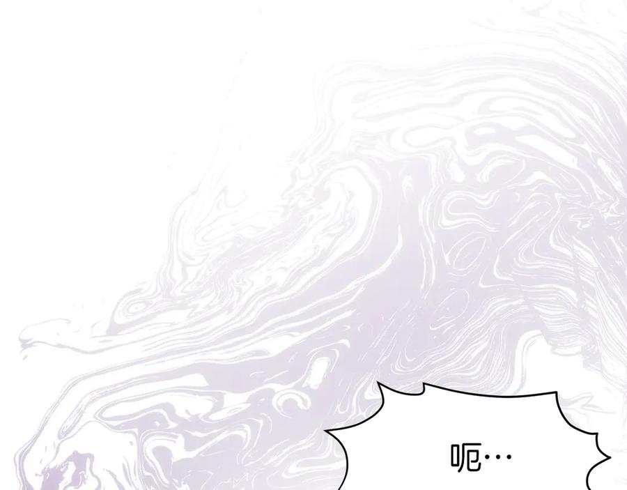 第25话 大仇得报 第146页