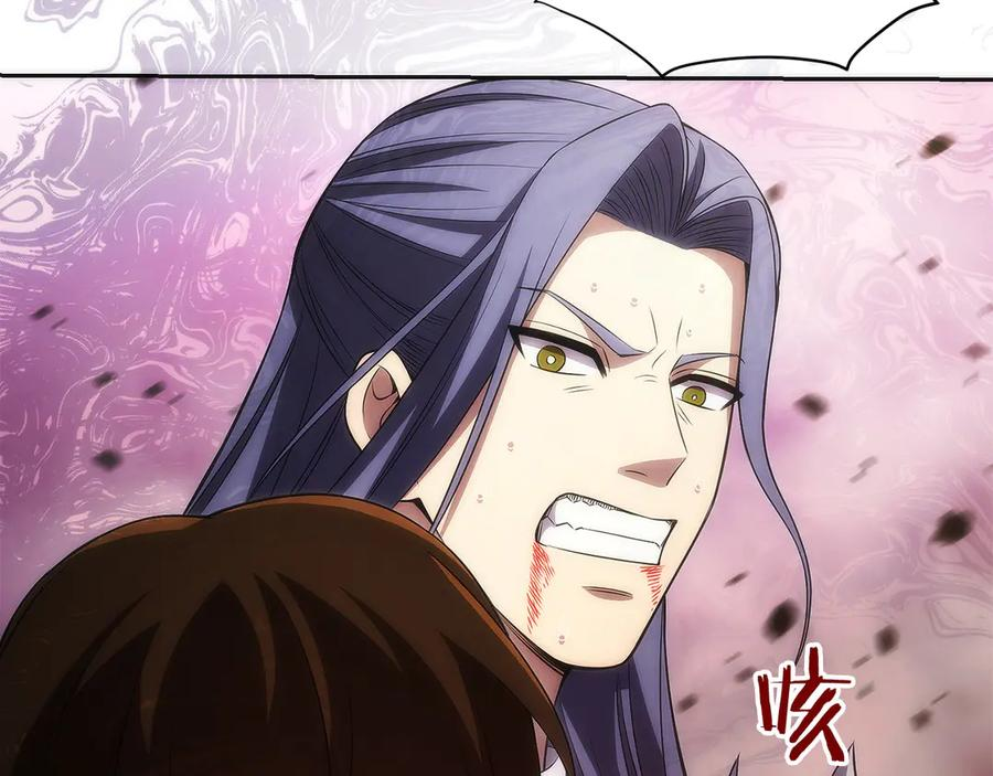 第25话 大仇得报 第147页