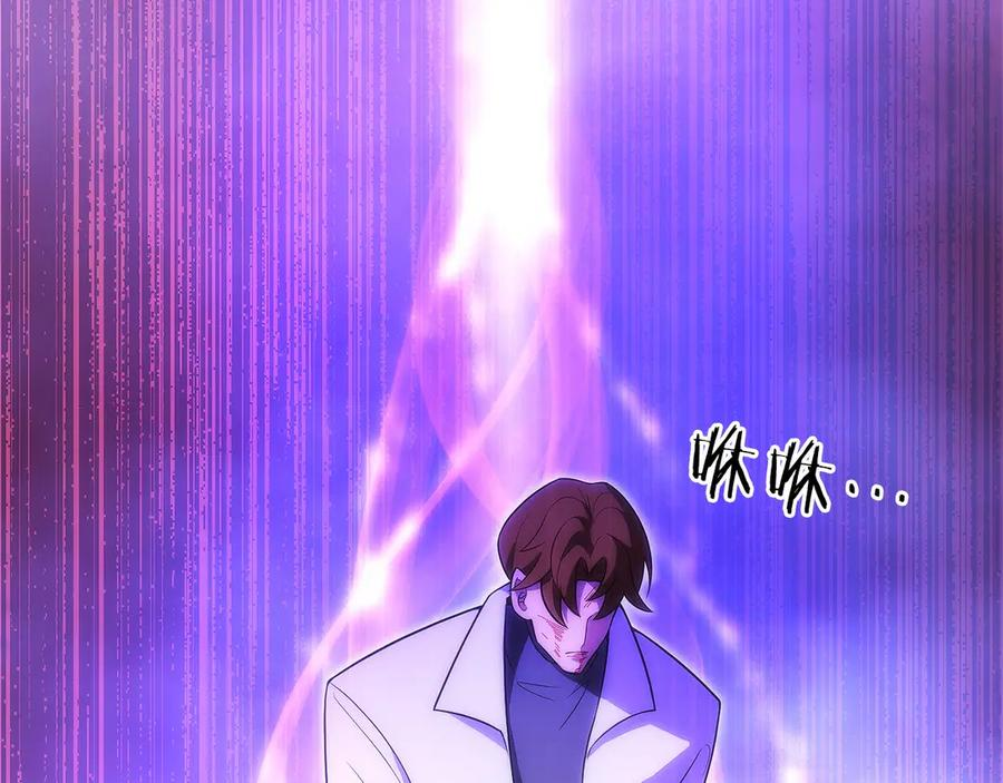 第25话 大仇得报 第166页