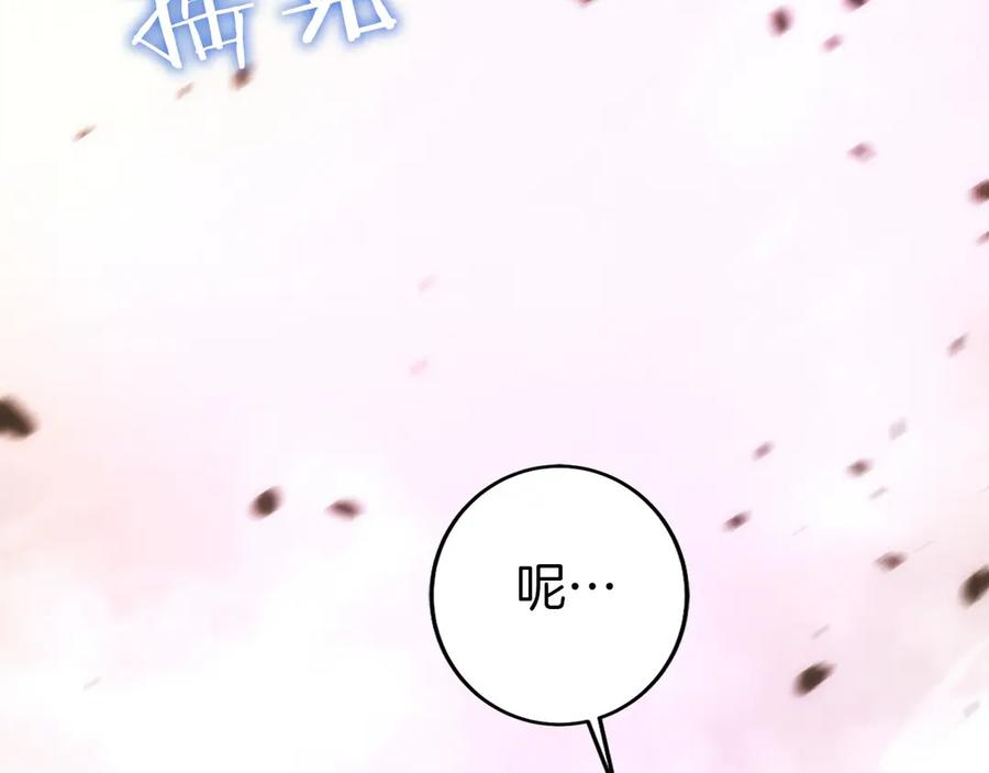 第25话 大仇得报 第170页