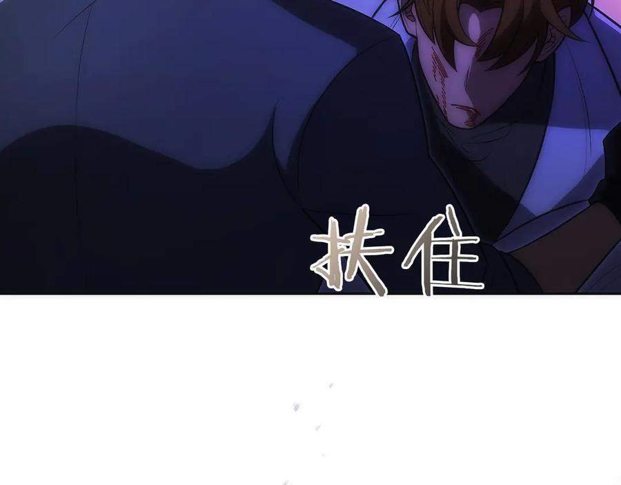 第25话 大仇得报 第172页