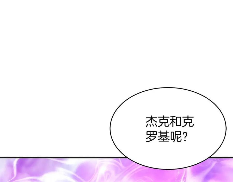 第25话 大仇得报 第179页