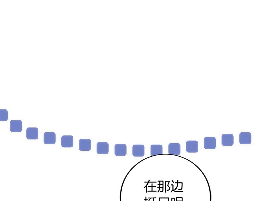 第25话 大仇得报 第182页