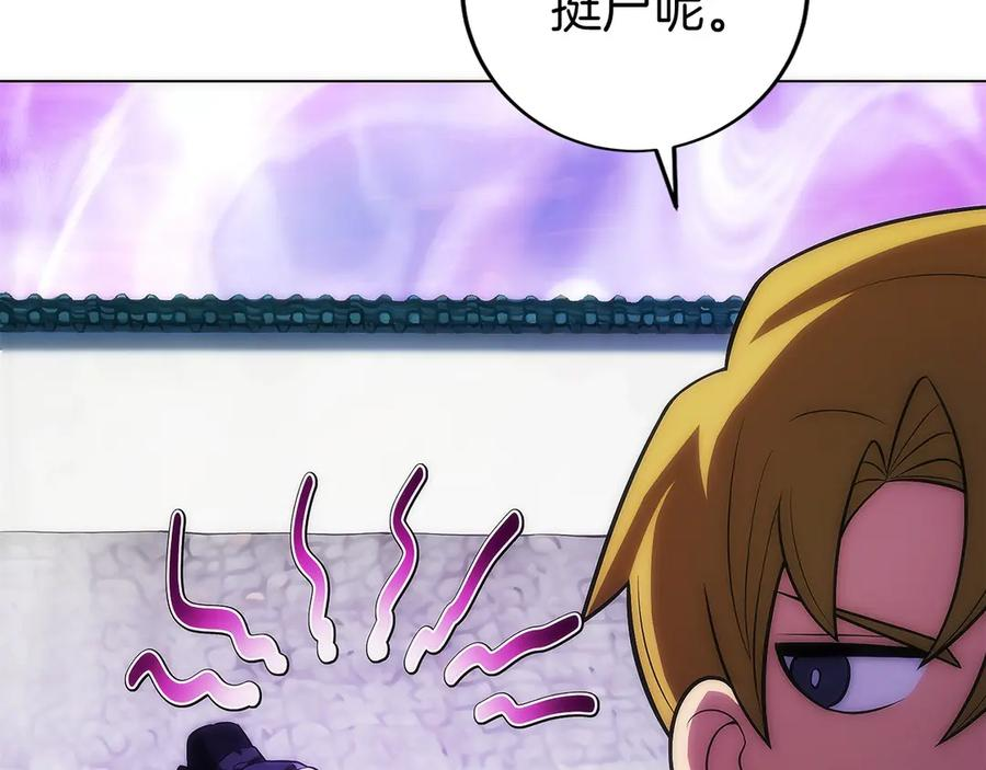 第25话 大仇得报 第183页