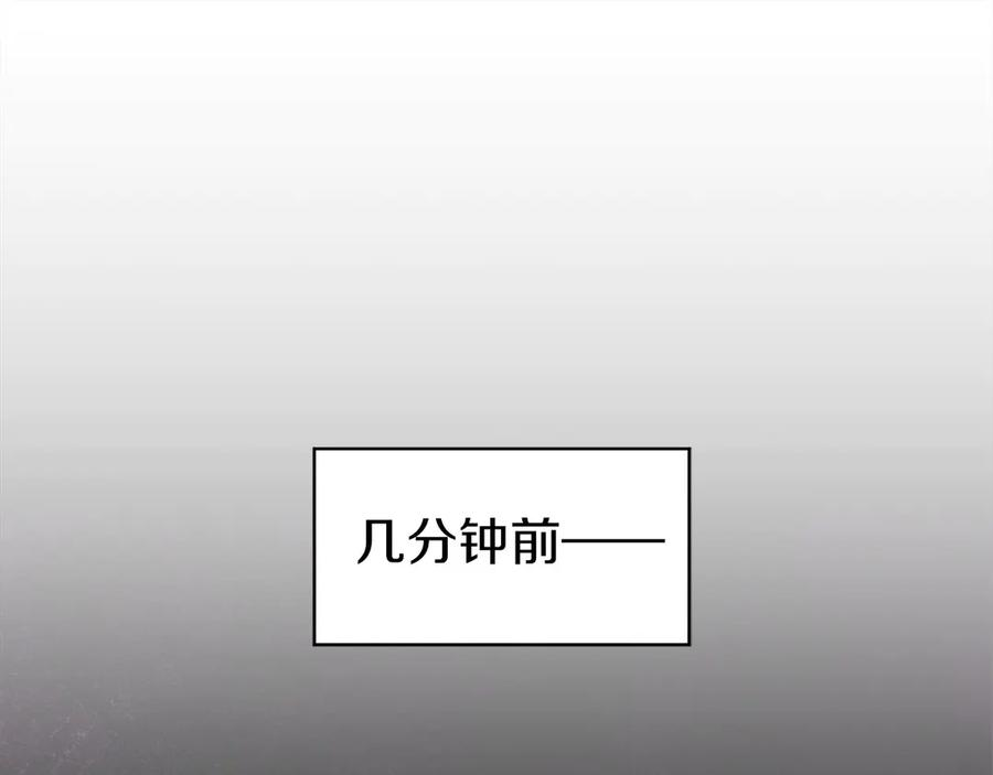 第25话 大仇得报 第188页