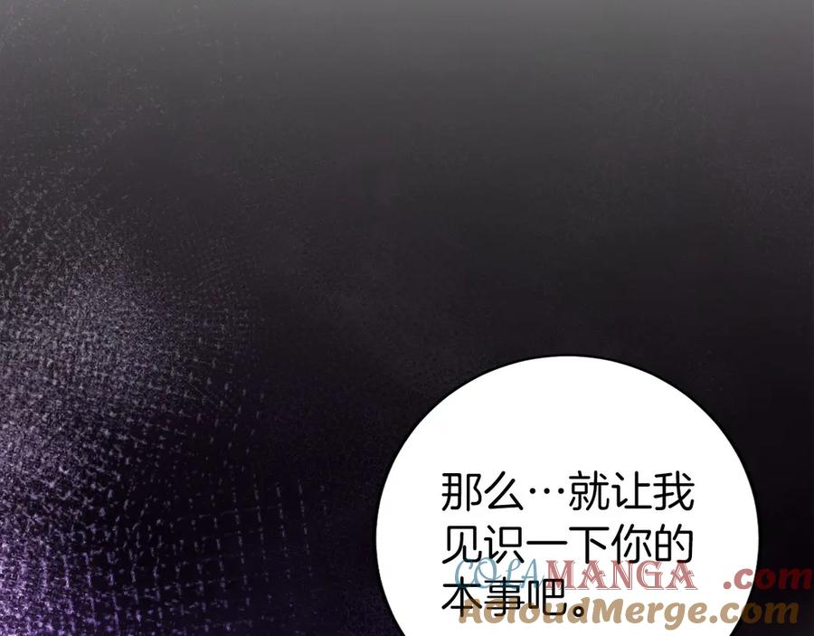 第25话 大仇得报 第189页
