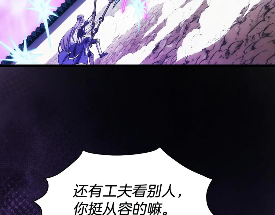 第25话 大仇得报 第192页