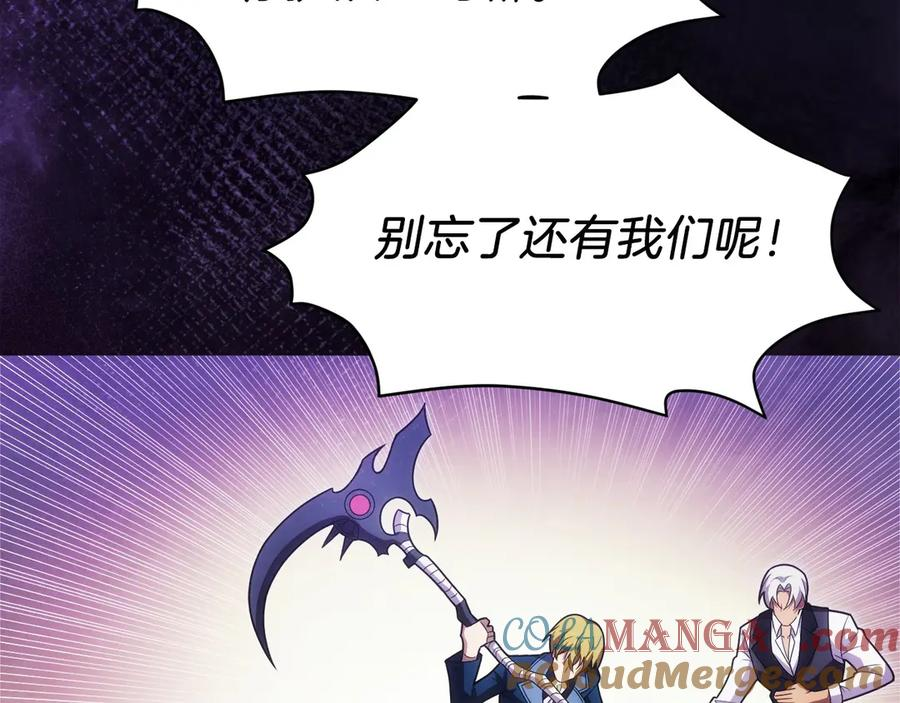 第25话 大仇得报 第193页