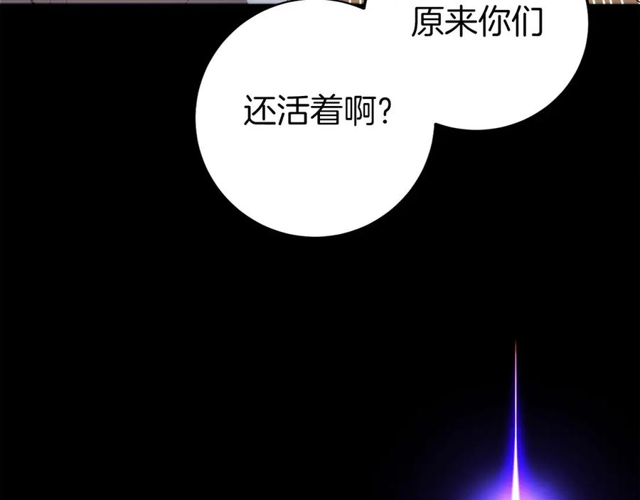 第25话 大仇得报 第196页