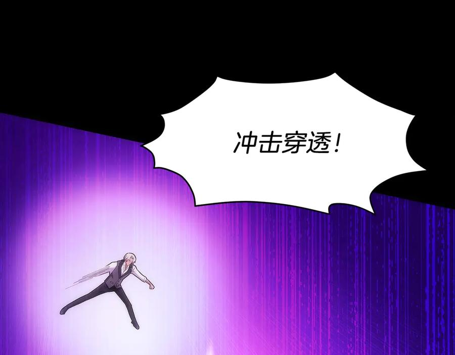 第25话 大仇得报 第215页