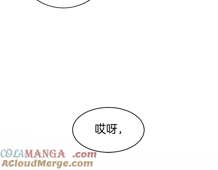 第25话 大仇得报 第245页