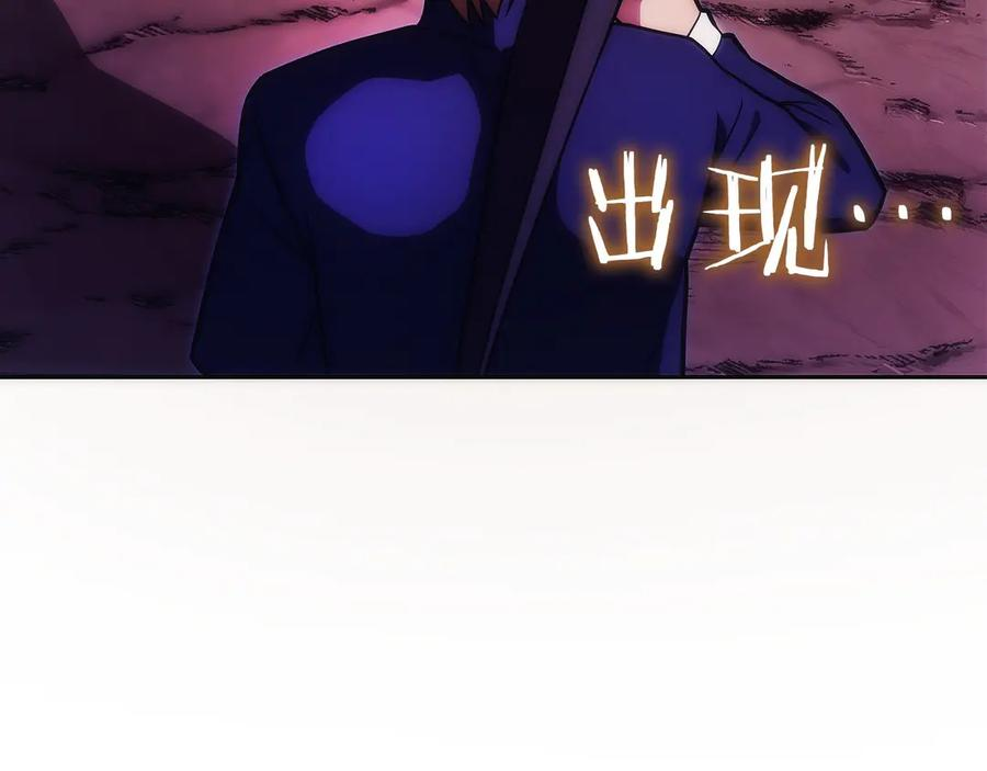 第25话 大仇得报 第248页