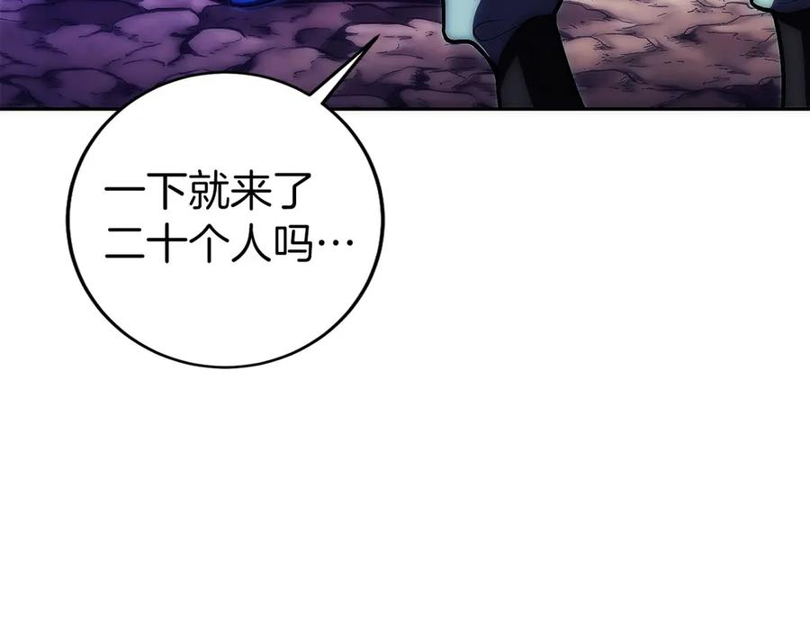 第25话 大仇得报 第259页