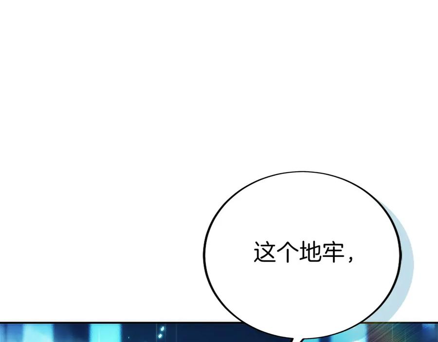 第25话 大仇得报 第260页