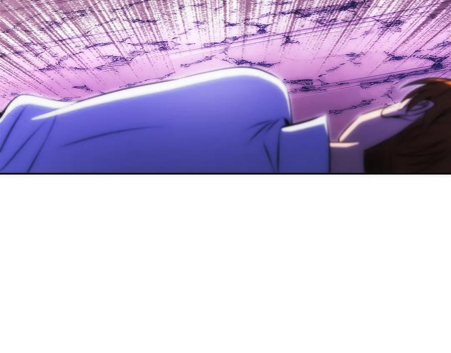 第26话 贝塔、伽马、阿尔法？ 第30页